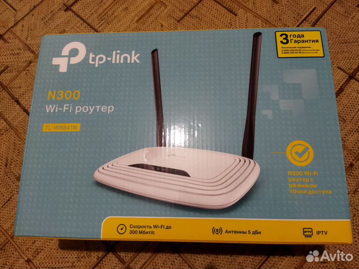 Wifi роутер tp link N300