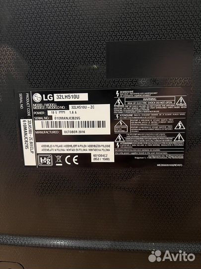 Телевизор LG 32 (80 см)