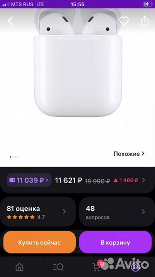 Apple Airpods 2 оригинал