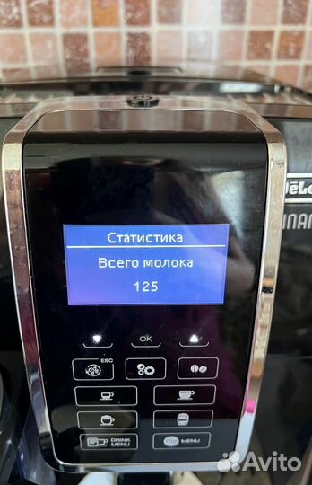 Кофемашина DeLonghi ecam 350.55 b