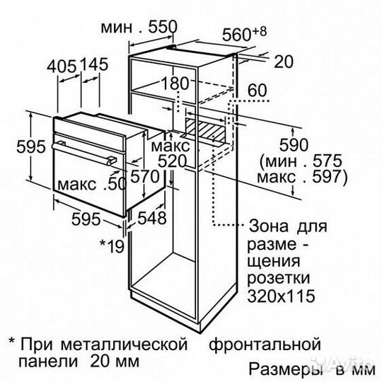 Духовой шкаф siemens hb33gb650