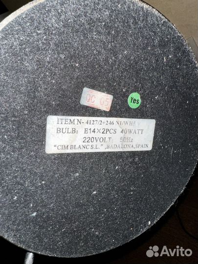 Светильник Италия