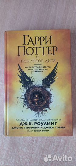 Современные детские книги