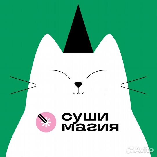 Сушист