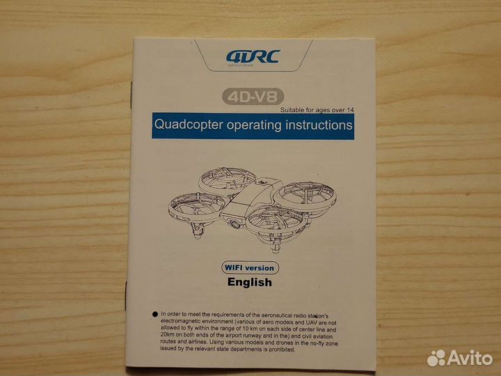 Мини квадрокоптер с камерой