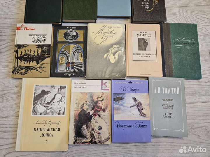 Книги. Классика