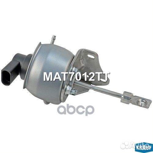 Актуатор турбокомпрессора MAT7012TT MAT7012TT