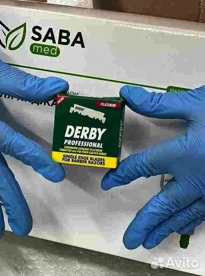 Набор для хиджамы арт 3.11