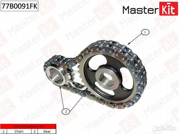 MasterKit 77B0091FK Комплект цепи грм