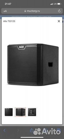 Активный Сабуфер Alto ts 312