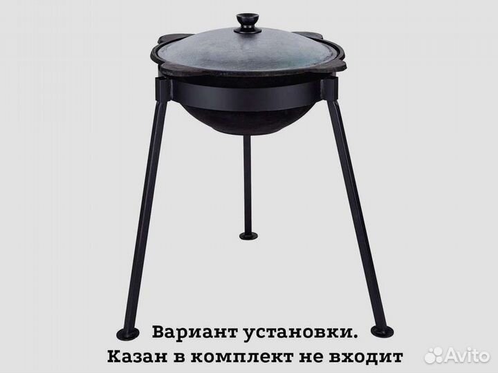 Тренога для казана 12 л