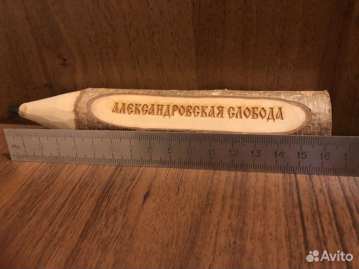 Карандаш сувенирный «Александровская слобода»