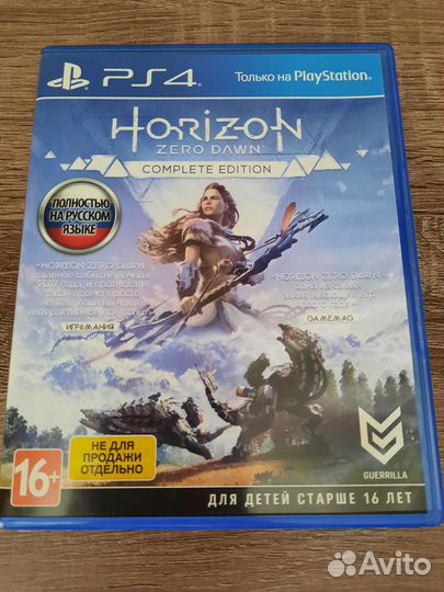 Sony playstation 4 slim 1 tb