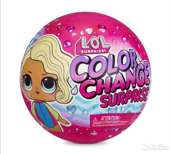 Кукла Лол / L.O.L. Surprise Color Change Оригинал