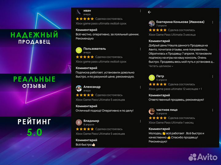 Xbox Game Pass Ultimate 6 месяцев + FIFA 22