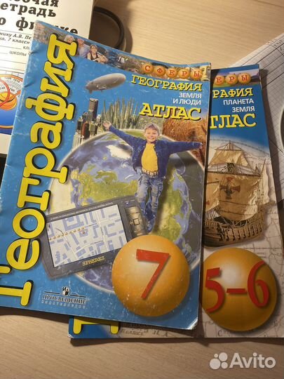 Атлас по географии 5-7 класс