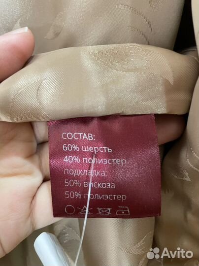 Пальтое женское Dreamwhite