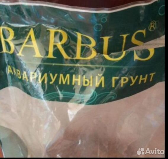 Аквариумный грунт, белая мраморная крошка