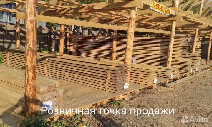 Пиломатериалы доска брус
