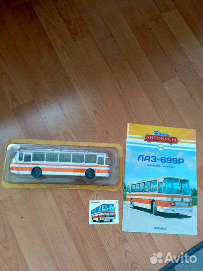 Модель автобуса лаз 699р 1/43