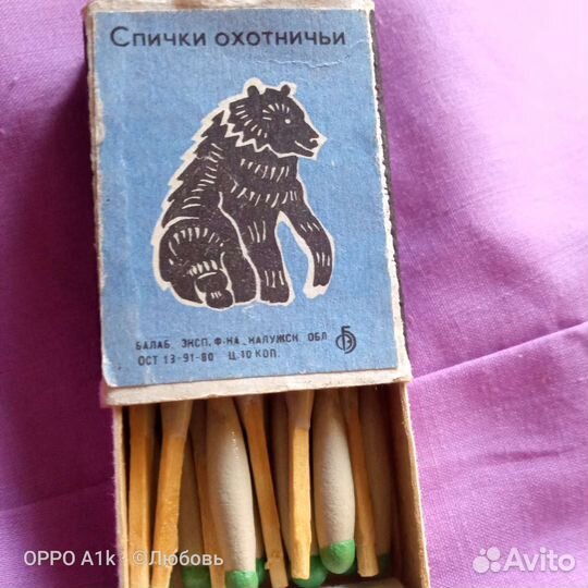 Спички охотничьи