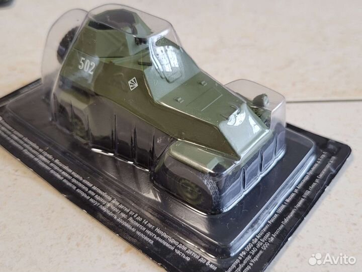 Масштабные модели 1 43 бронеавтомобиль