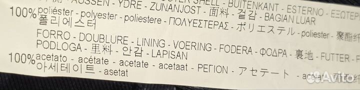 Костюмный жилет Zara Basic XS