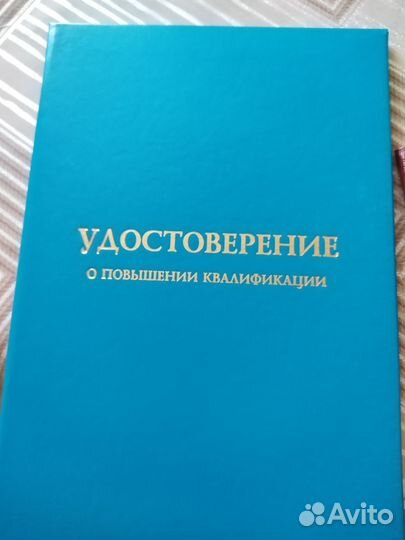 Обложка на удостоверение