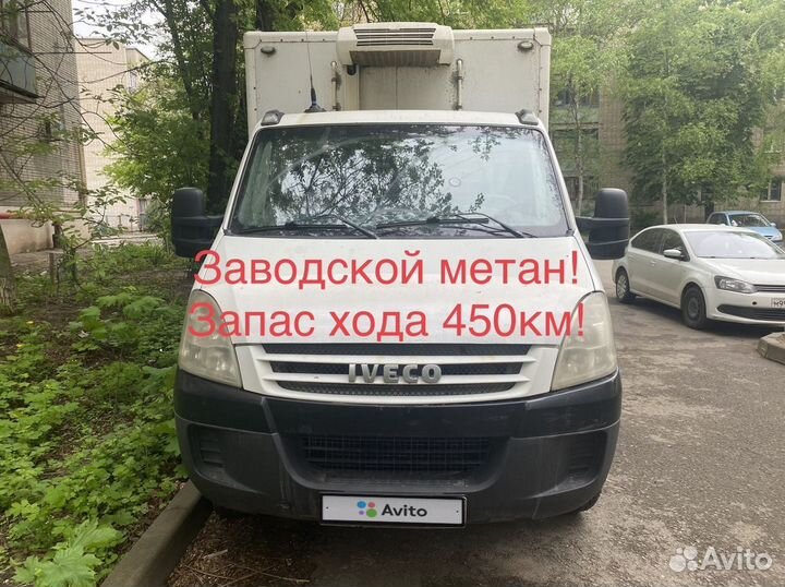 Iveco Daily рефрижератор, 2008