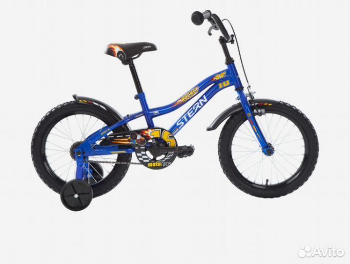 Велосипед детский 6-8 лет