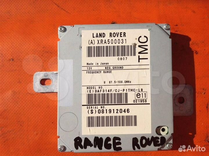 Блок навигации Land Rover Range Rover III (LM)