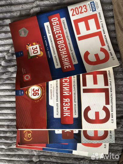 Егэ, Огэ, Атлас 10-11 класс,книга по подготовке