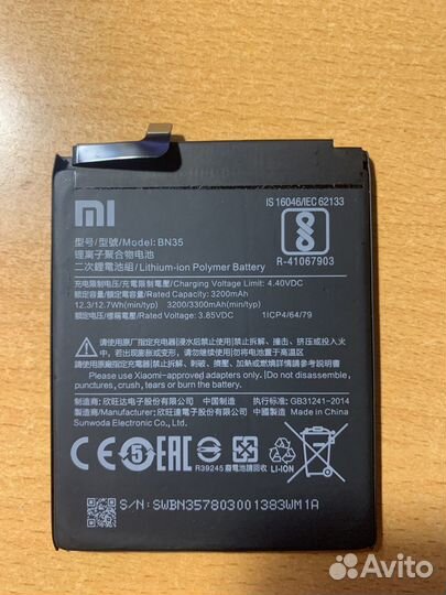 Аккумуляторы для Xiaomi