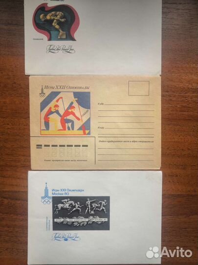 Конверты СССР