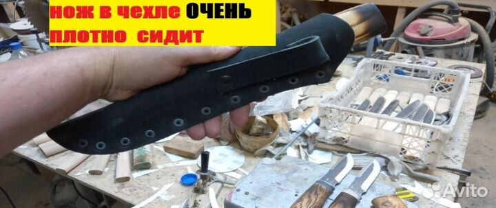 Нож якут ручной работы