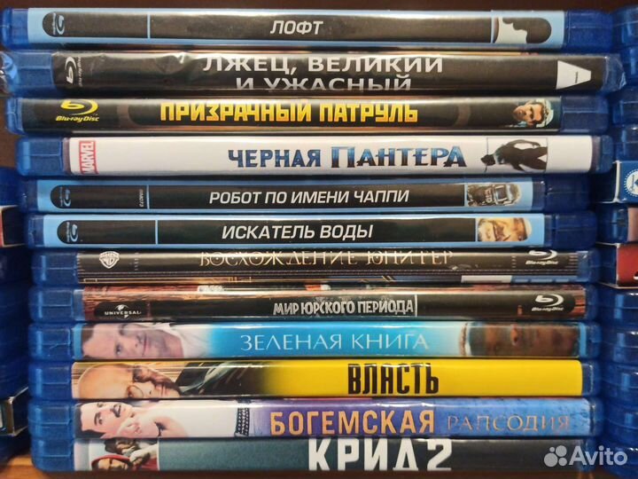 Фильмы на blu ray дисках