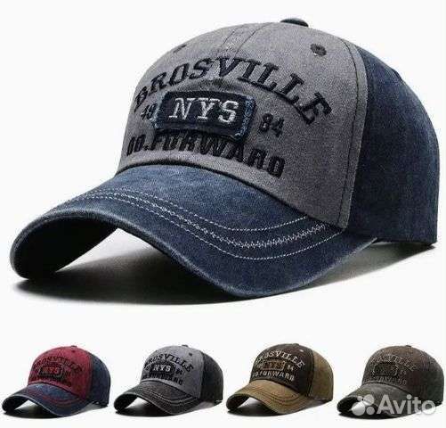 Кепка бейсболка мужская