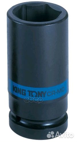 843533M головка торцевая ударная глубокая шест