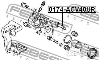 Втулка направляющая суппорта тормозного заднего