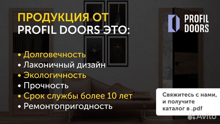 Дверь межкомнатная новая со стеклом (модель 2AG)