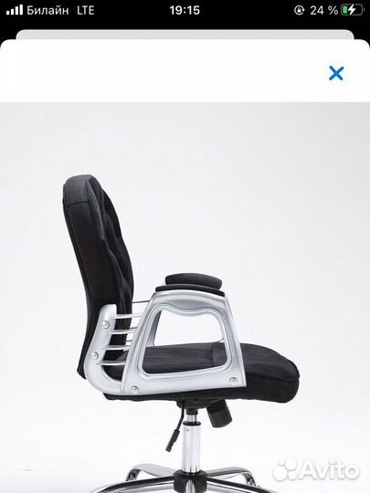 Компьютерное кресло новое ткань велюр