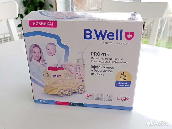Ингалятор детский компрессорный