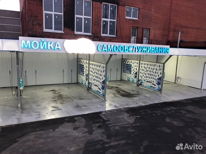 Автомойки самообслуживания под ключ