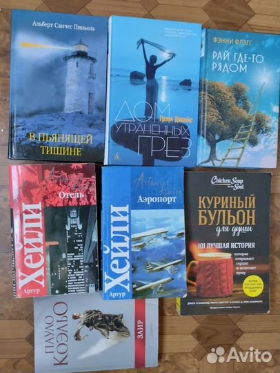 Женские романы, сборники, Анджелика и другие книги