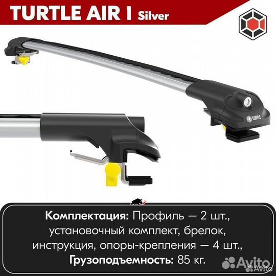 Багажник Turtle S Toyota LC 300 2021-2023