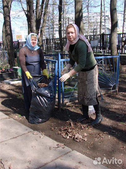 Уборка могил