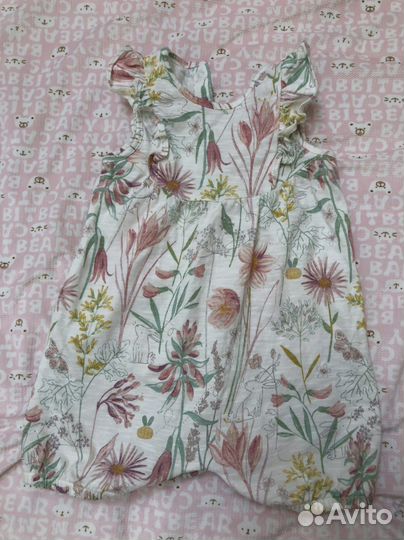 Песочники Next