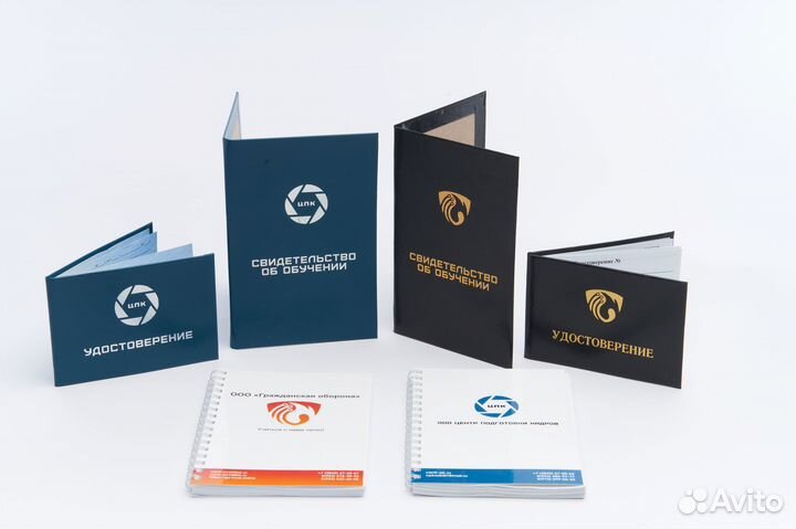 Удостоверение, корочки, обучение, курсы