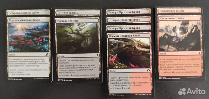 Черно-красная колода Бешенство MTG Magic