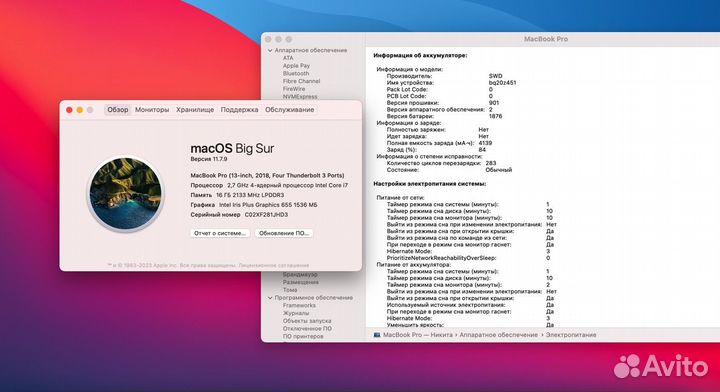 Apple MacBook Pro 2018 16/512